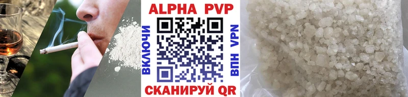 Наркота Гусиноозёрск Вейп ТГК  Cocaine  МЕФ  Амфетамин  Каннабис  A-PVP 