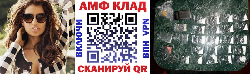 АМФЕТАМИН Розовый  купить   Гусиноозёрск 