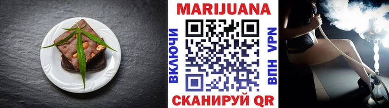 Еда ТГК конопля  купить наркотики цена  Гусиноозёрск 