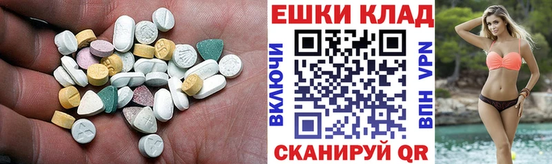 Ecstasy 280 MDMA  Гусиноозёрск 