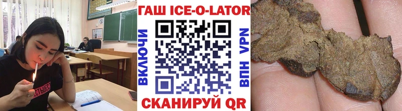 наркота  Гусиноозёрск  ГАШ hashish 