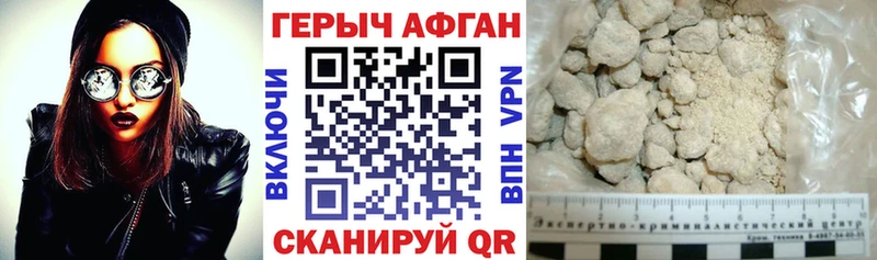 Героин герыч  МЕГА сайт  Гусиноозёрск  купить наркотики цена 