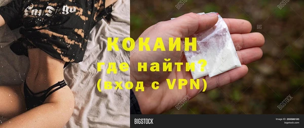 круглые Абинск