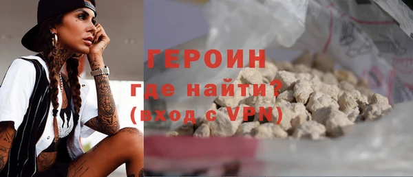 каннабис Протвино