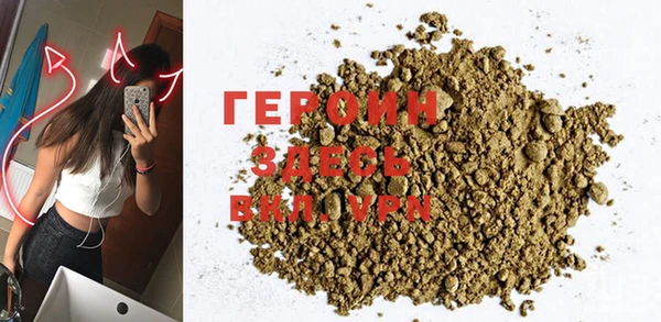 каннабис Протвино