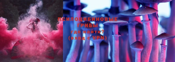 каннабис Протвино