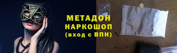 ECSTASY Болохово