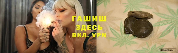 спайс Болотное