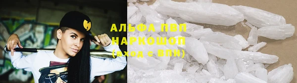 круглые Абинск
