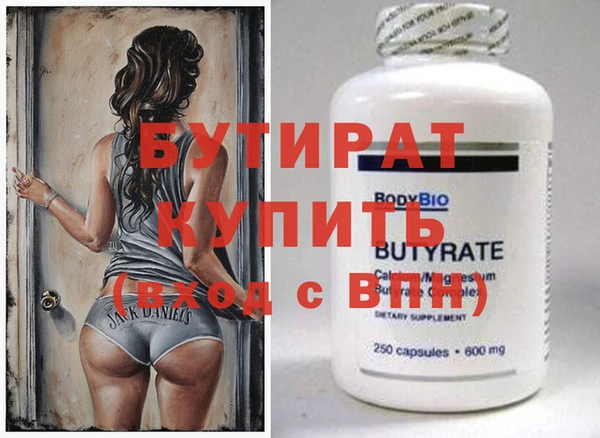 первитин Пролетарск