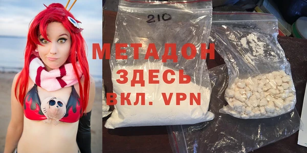 дживик Абаза