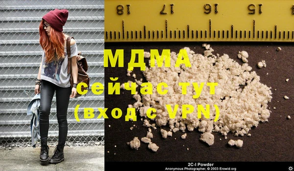 первитин Пролетарск