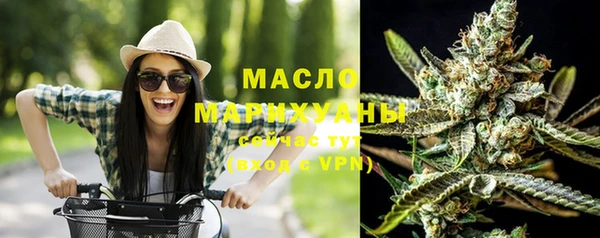 первитин Пролетарск