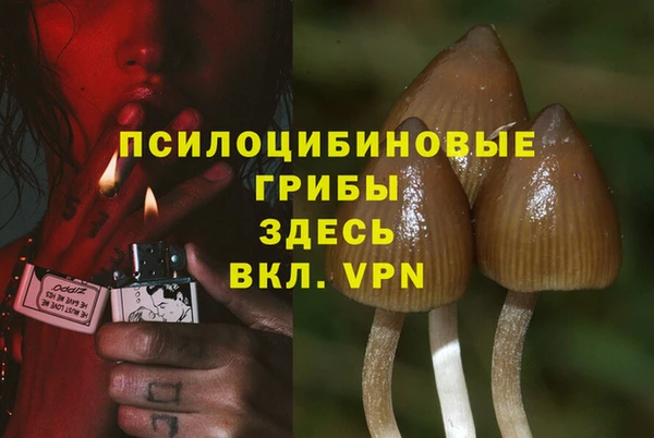 круглые Абинск