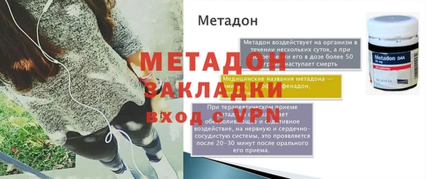 дживик Абаза