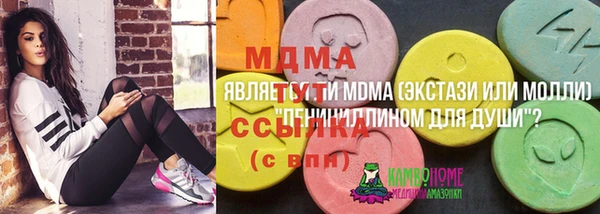 круглые Абинск