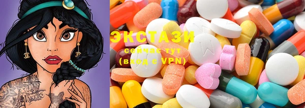 круглые Абинск
