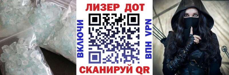 сколько стоит  Гусиноозёрск  Лсд 25 экстази кислота 