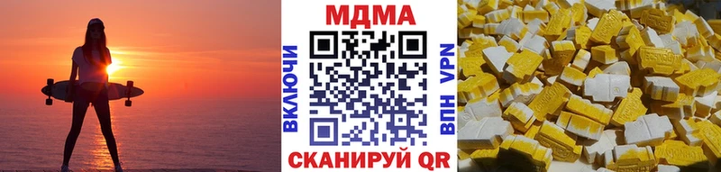 где найти наркотики  blacksprut рабочий сайт  МДМА crystal  Гусиноозёрск 