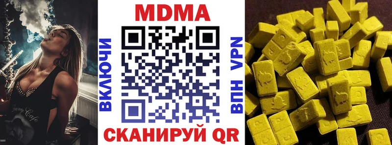 МДМА кристаллы Гусиноозёрск