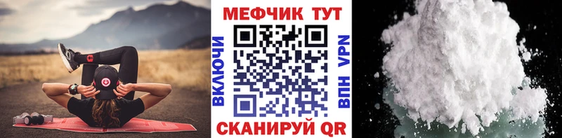 Меф 4 MMC  купить   Гусиноозёрск 