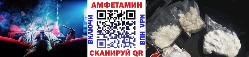 купить  цена  Гусиноозёрск  Метамфетамин пудра 