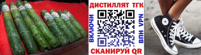 мега онион Гусиноозёрск Дистиллят ТГК гашишное масло купить наркоту